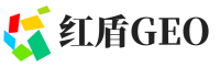 辽阳红盾GEO
